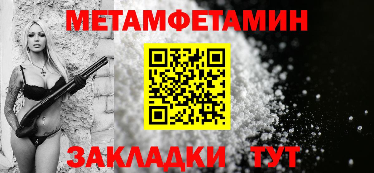 Амфетамин Premium Острогожск