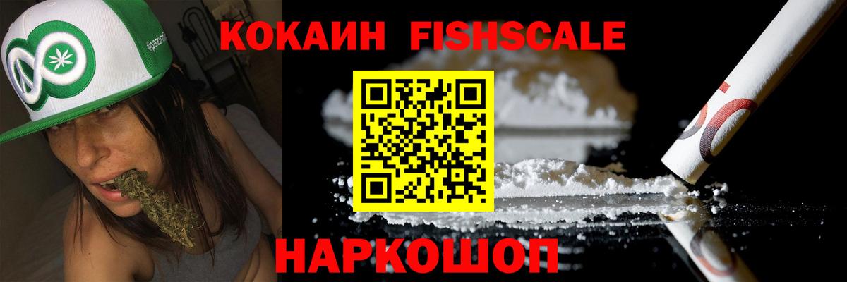 Cocaine  MDMA  Вход с VPN  Как найти наркотики?  Бошки Шишки  Амфетамин кристаллы  Острогожск  Мефедрон   ГАШ  ГАШИШ 