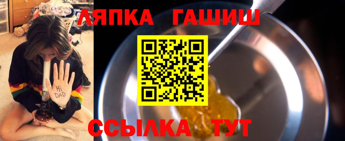 Гашиш ice o lator  Вход с VPN  Острогожск  ГАШИШ AMNESIA HAZE 
