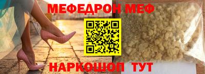 бутират Ирбит