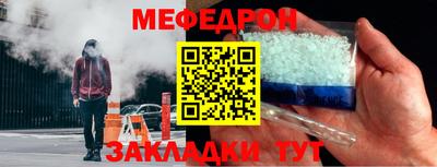 мяу мяу мука Ипатово