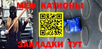 мяу мяу мука Ипатово