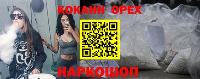 бутират Ирбит