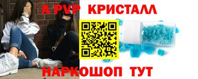 ALPHA PVP Изобильный