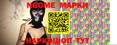 бутират Ирбит