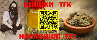 мяу мяу мука Ипатово