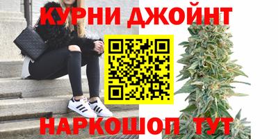гашишное масло Тверь