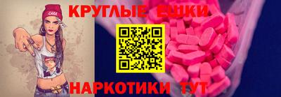 ALPHA PVP Изобильный