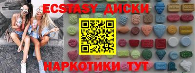 мяу мяу мука Ипатово