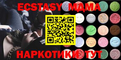 бутират Ирбит