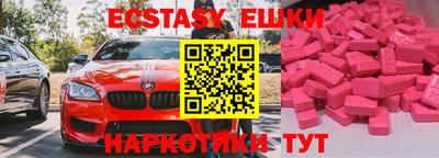 мяу мяу мука Ипатово