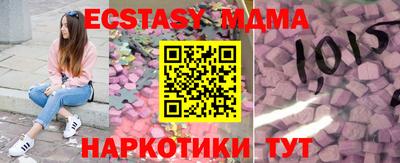 бутират Ирбит