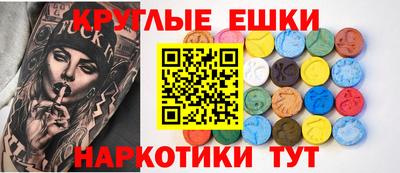 бутират Ирбит