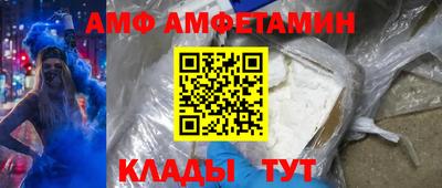 ALPHA PVP Изобильный