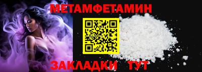 бутират Ирбит