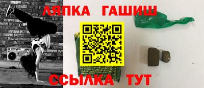 мяу мяу мука Ипатово