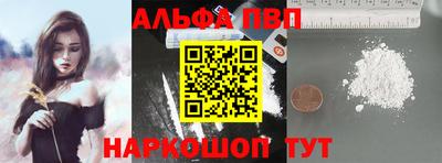ALPHA PVP Изобильный