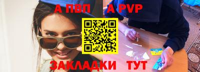 ALPHA PVP Изобильный