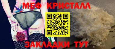 мяу мяу мука Ипатово