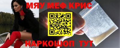 кристаллы Татарск