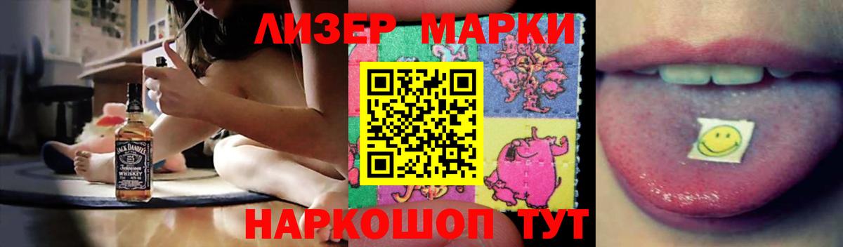 LSD-25 экстази кислота  ЛСД экстази ecstasy  LSD-25 экстази  Острогожск  Вход с VPN 