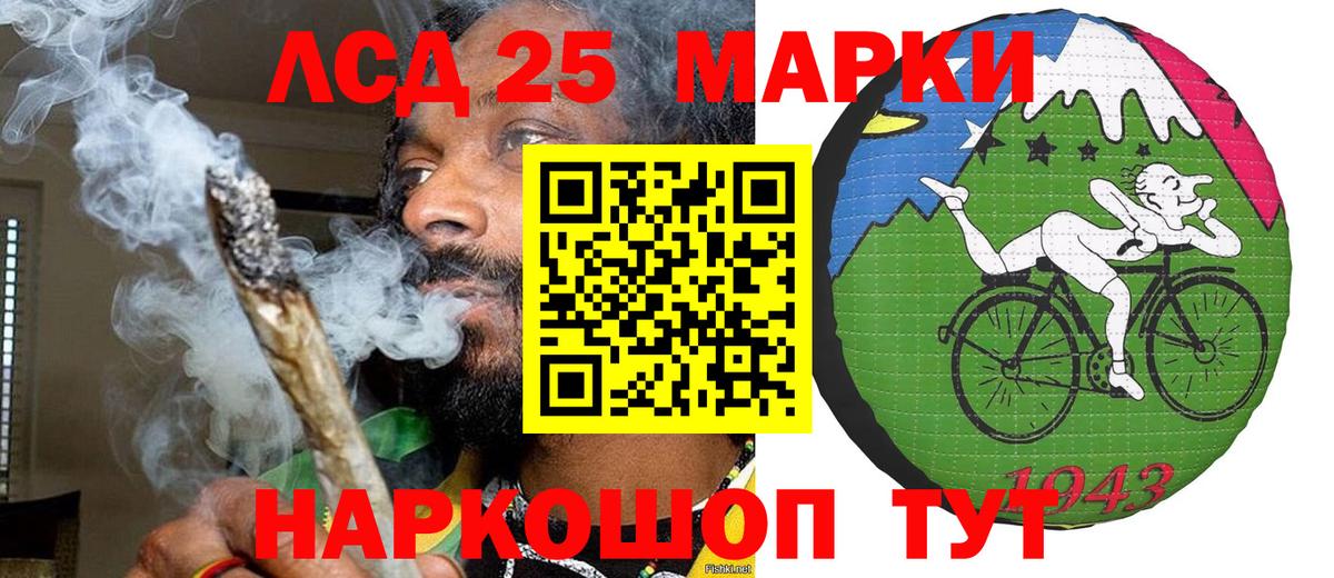 Острогожск  Марки NBOMe 1,8мг  Вход с VPN 