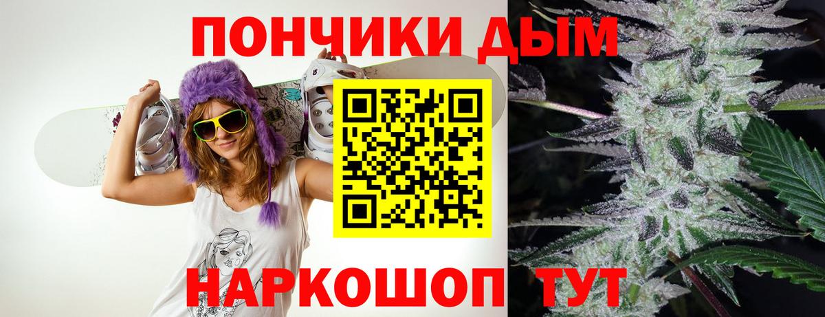 Конопля сатива Острогожск