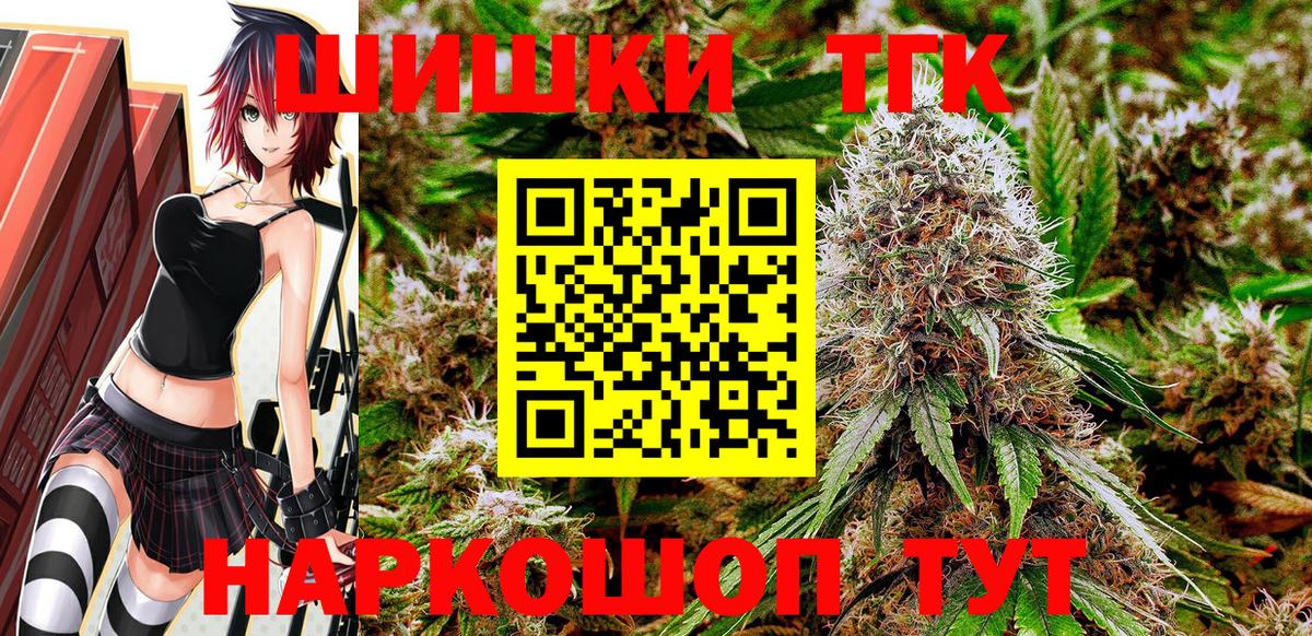 Острогожск  Шишки марихуана Ganja  Вход с VPN  МАРИХУАНА ГИДРОПОН 